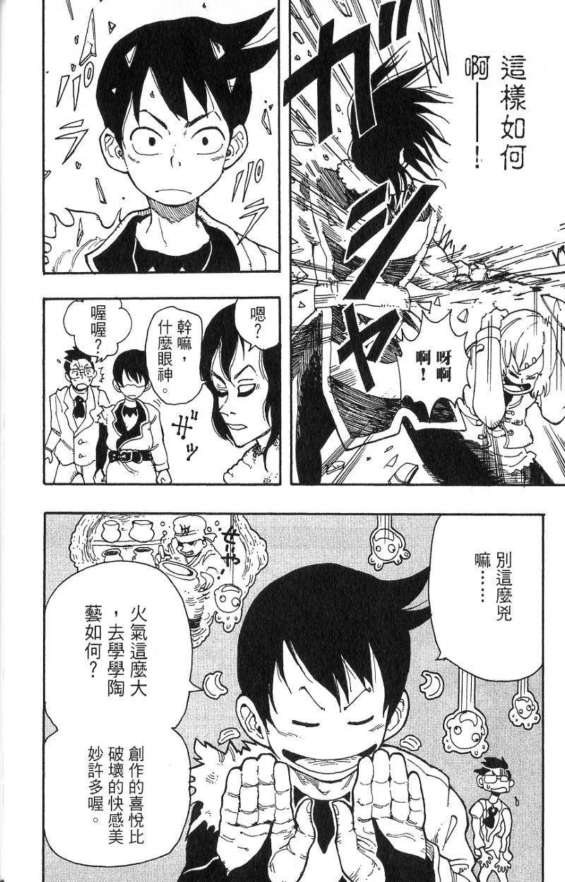 第162页