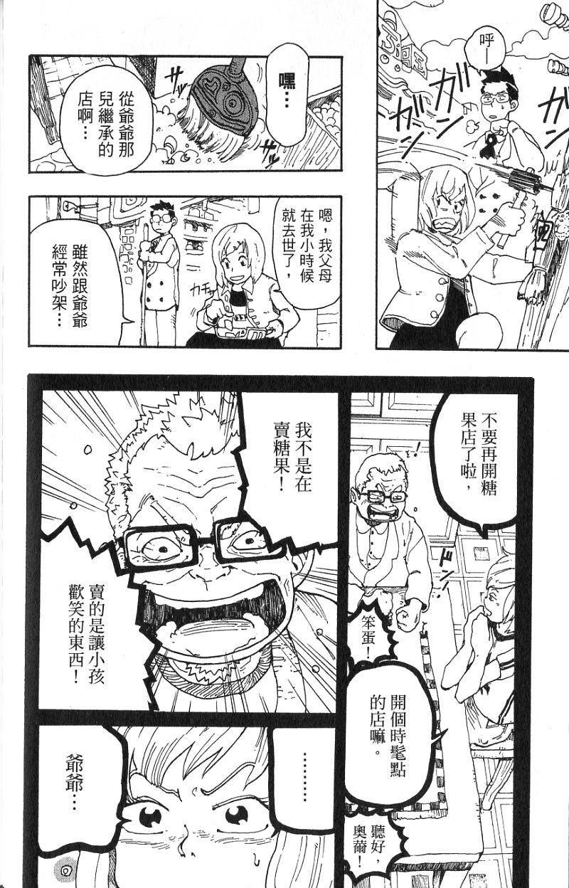 第164页