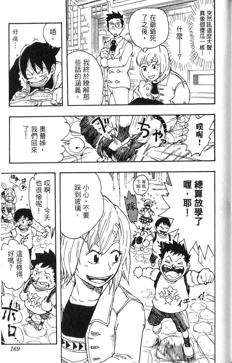第165页