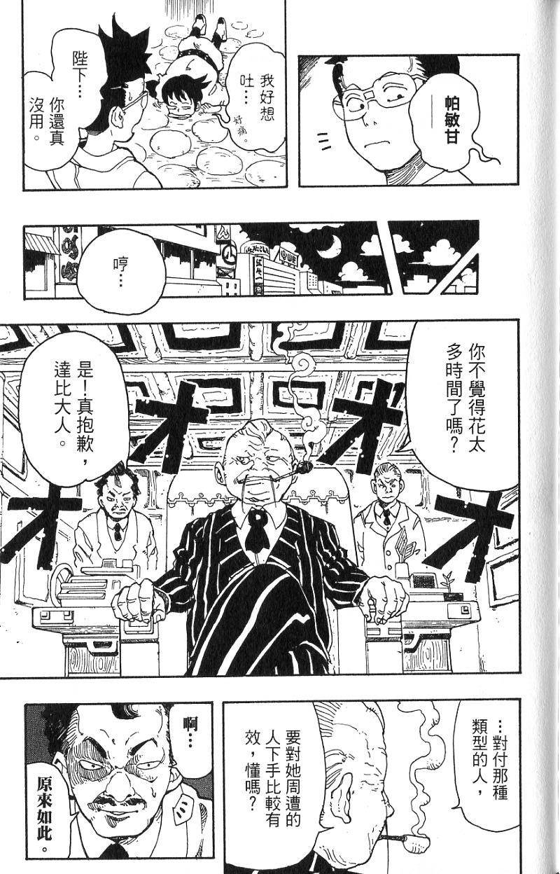 第167页