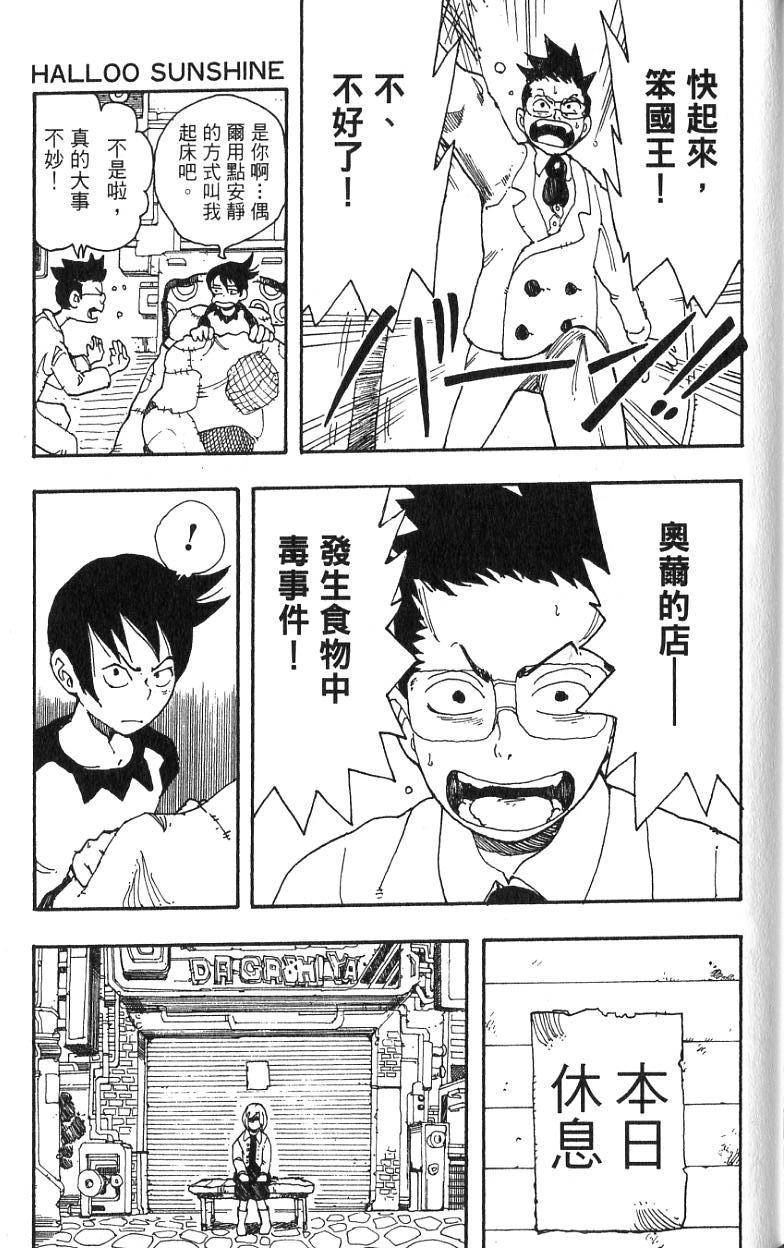 第169页