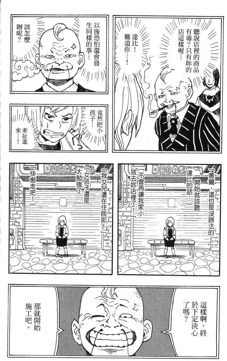 第170页