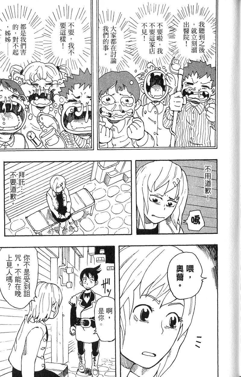 第171页
