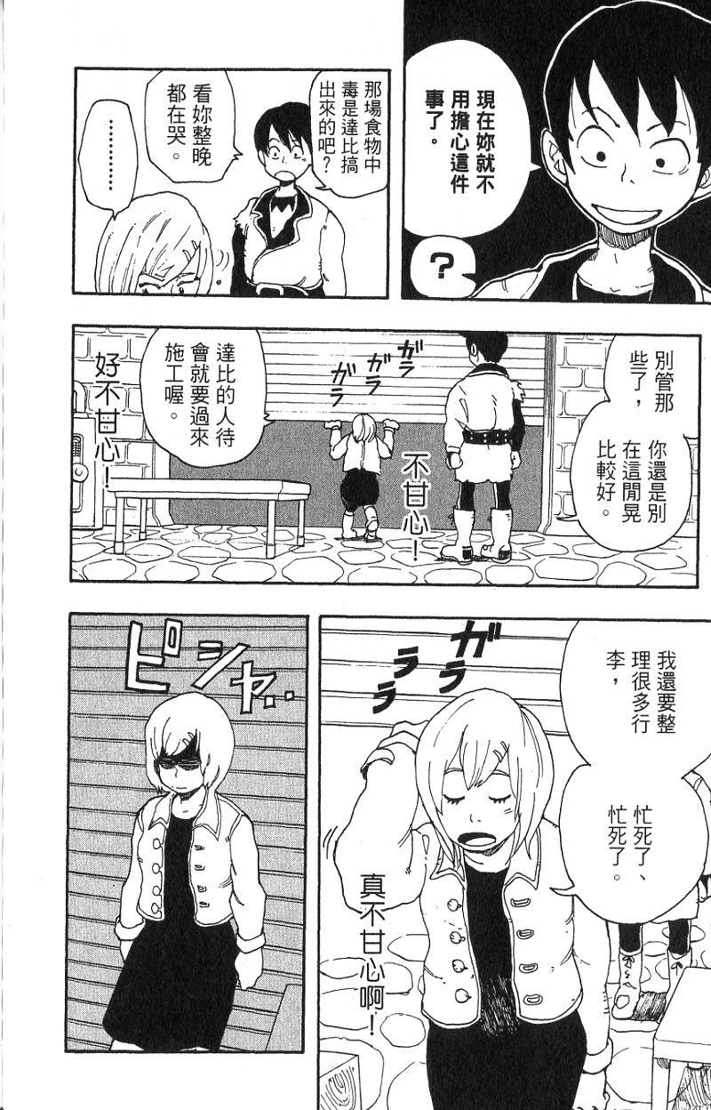 第172页