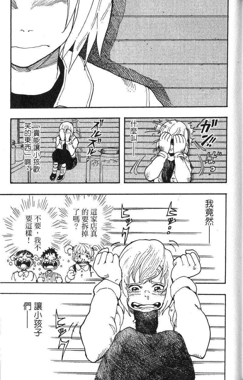 第173页