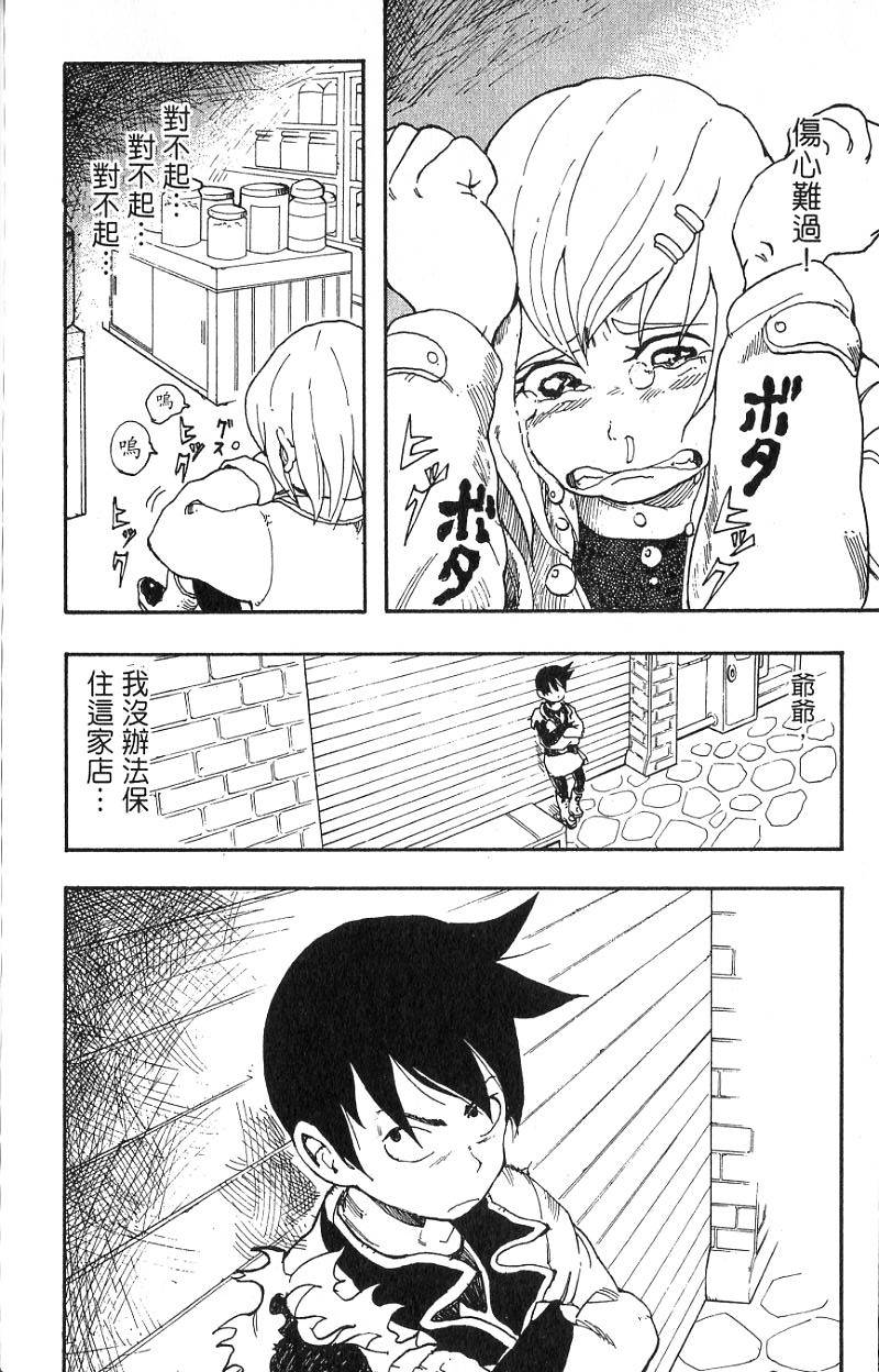 第174页