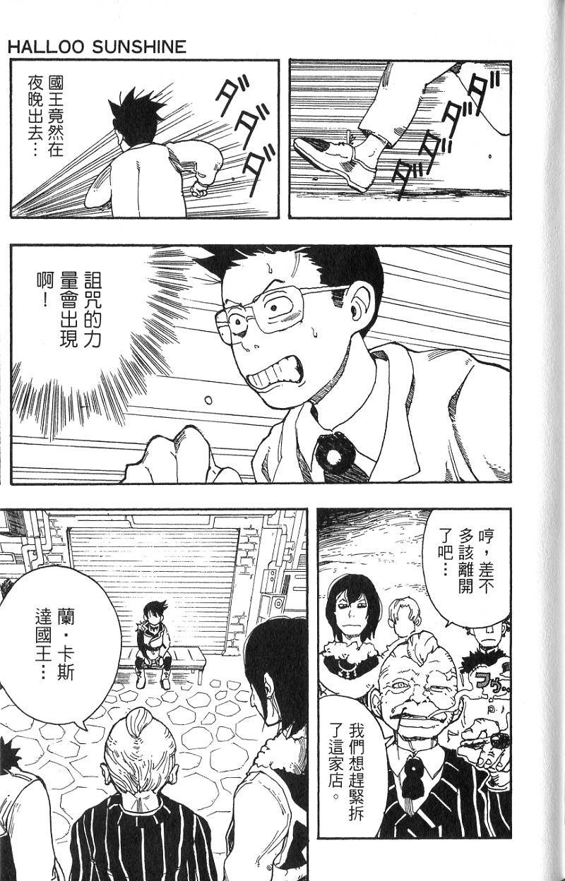 第175页