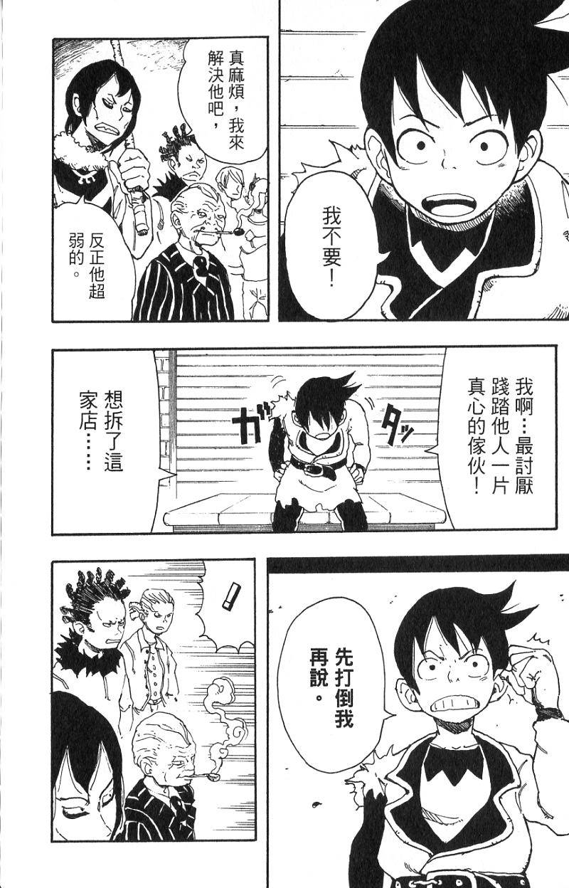 第176页