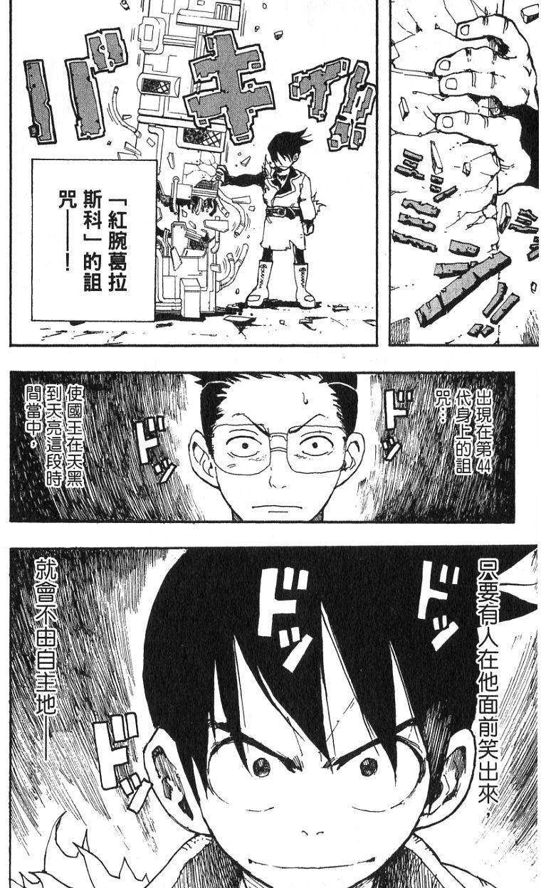 第180页
