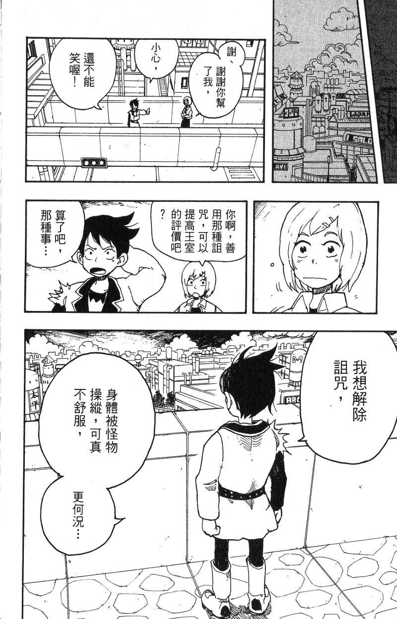 第184页