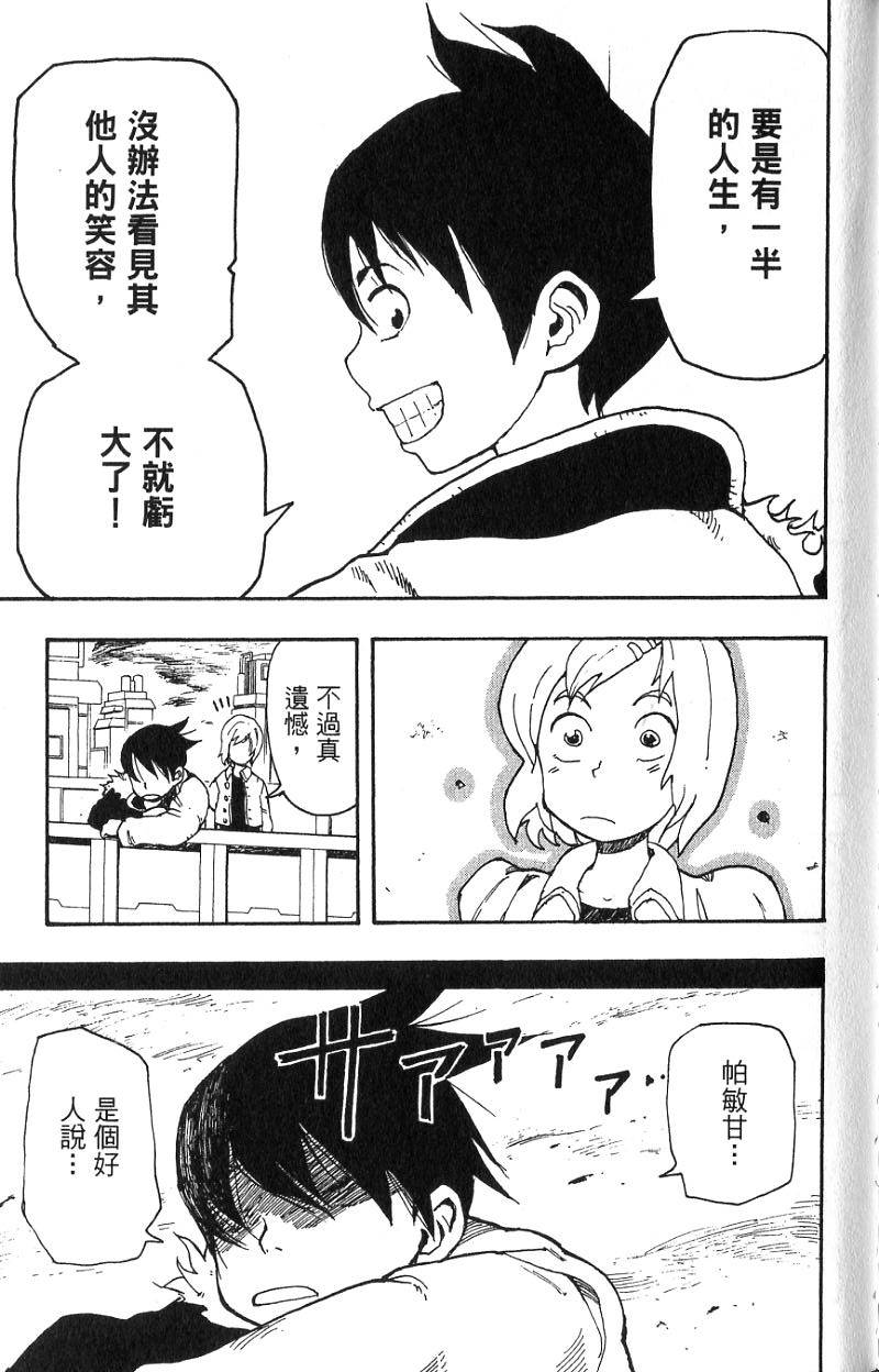 第185页