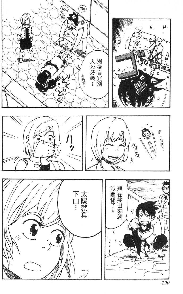 第186页