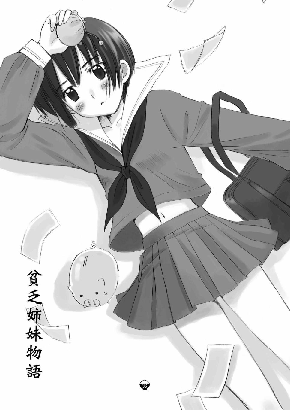 第33页
