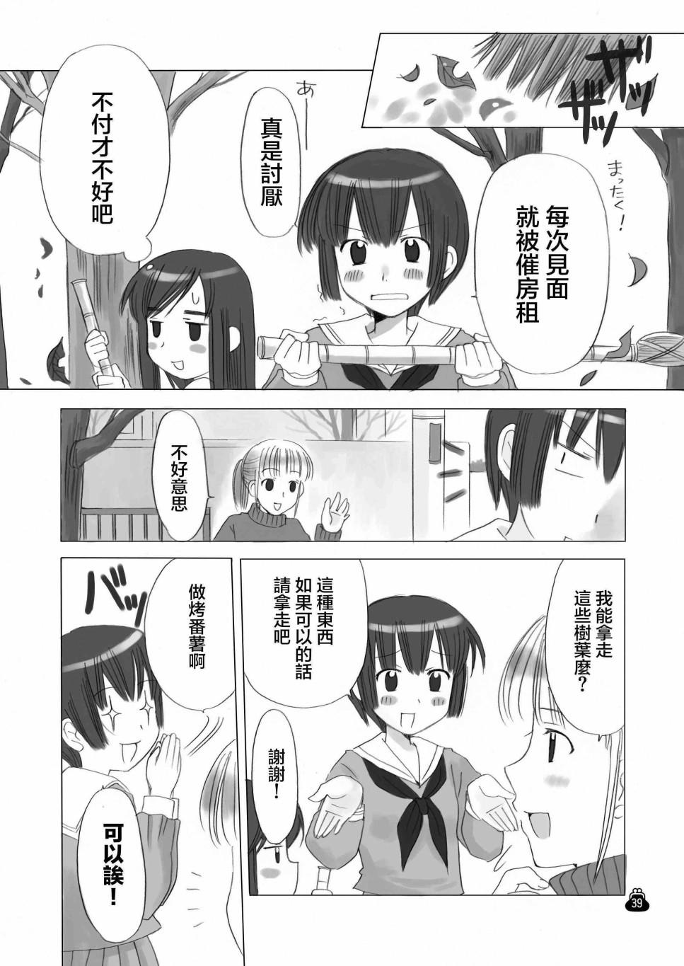 第36页