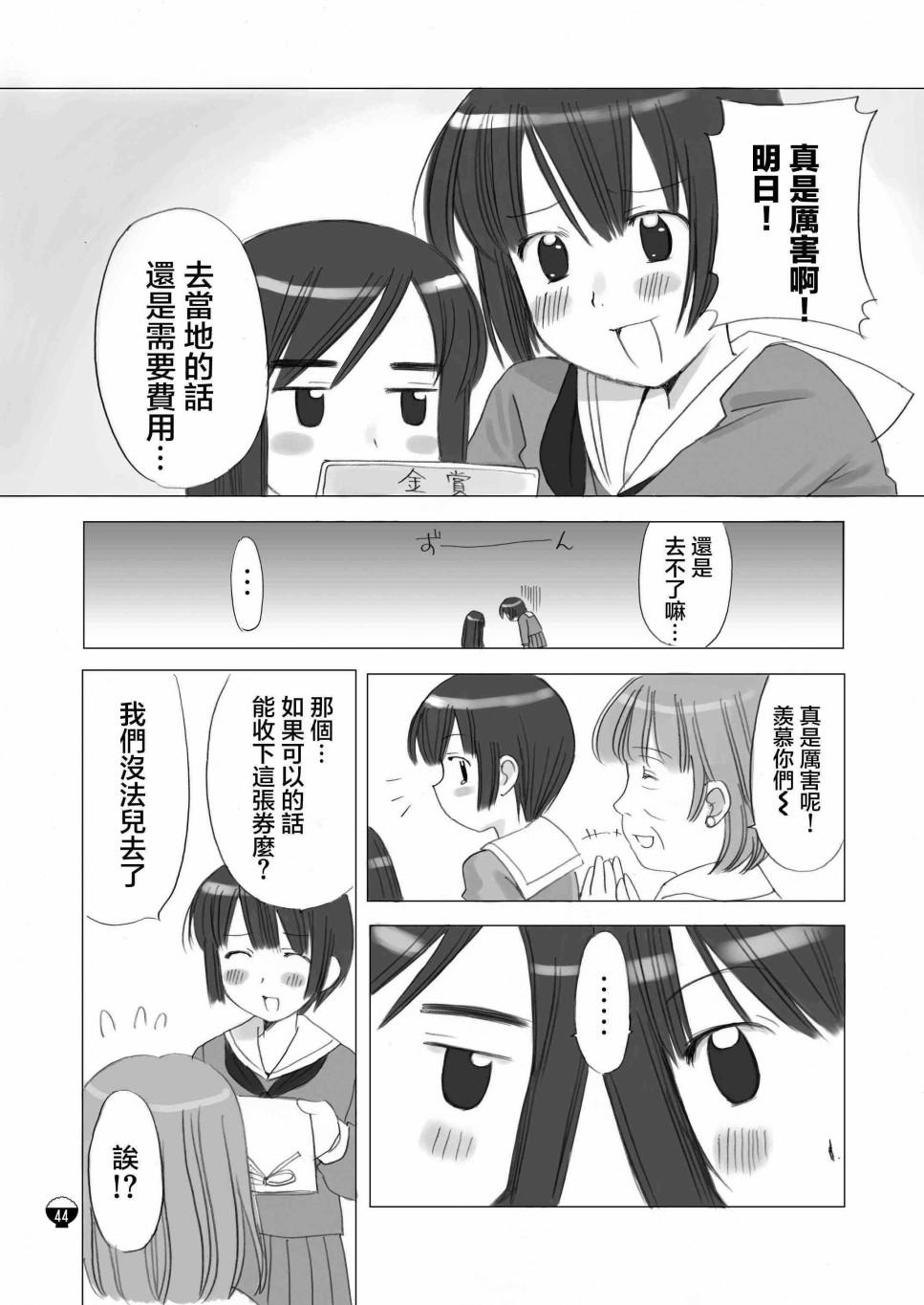 第41页