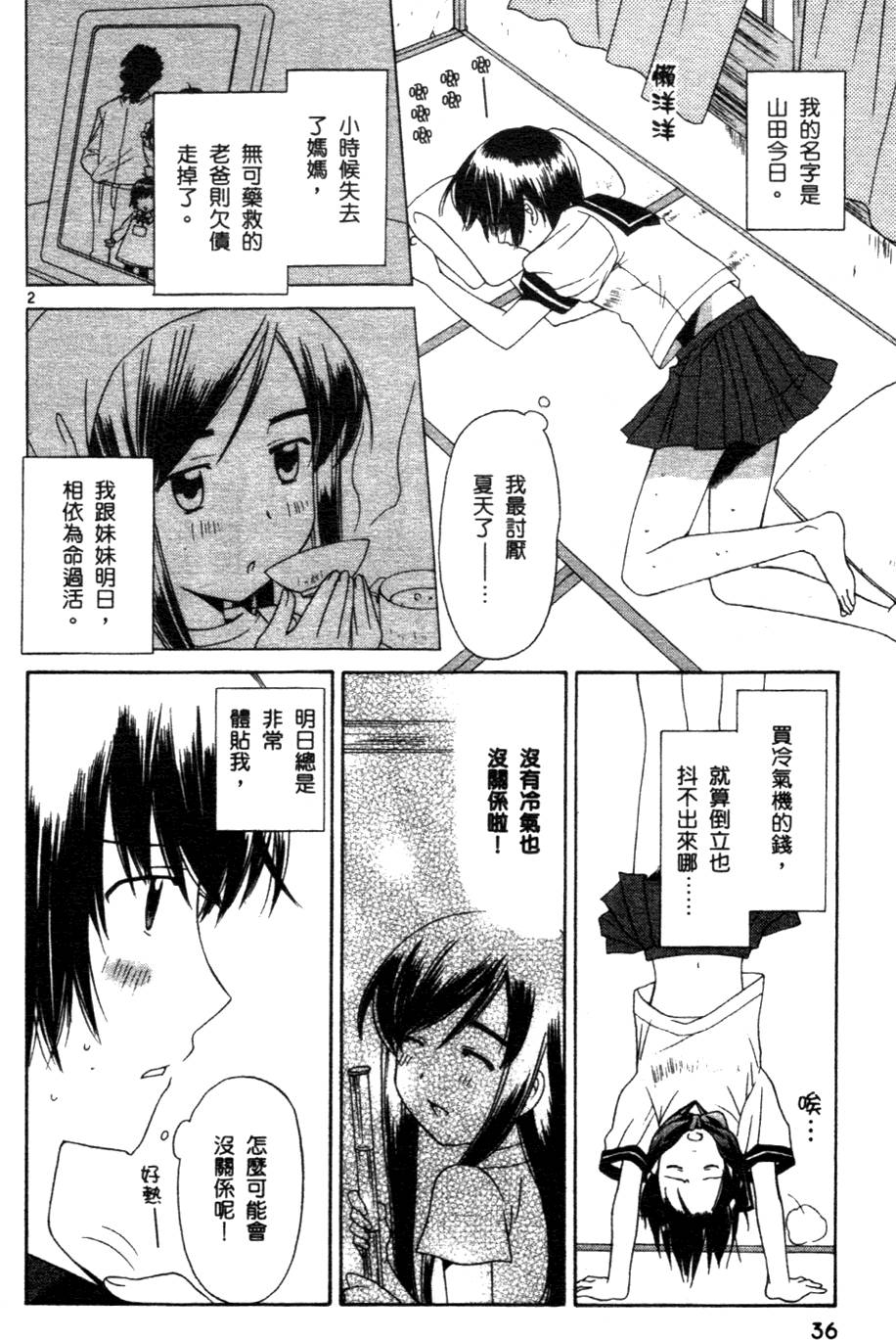 第37页