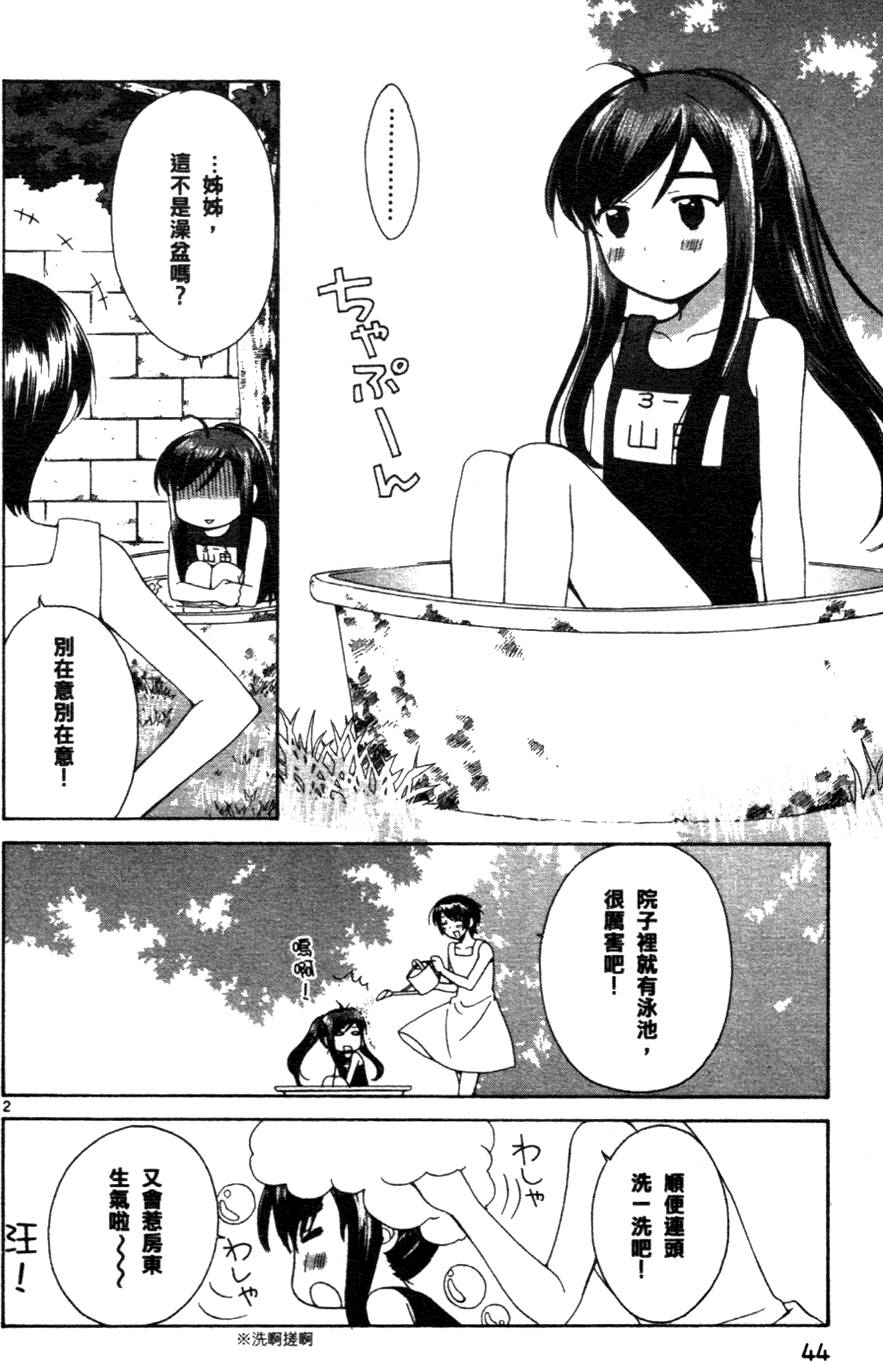第45页