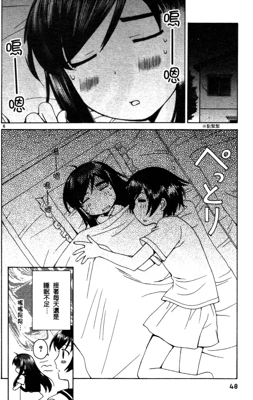 第49页
