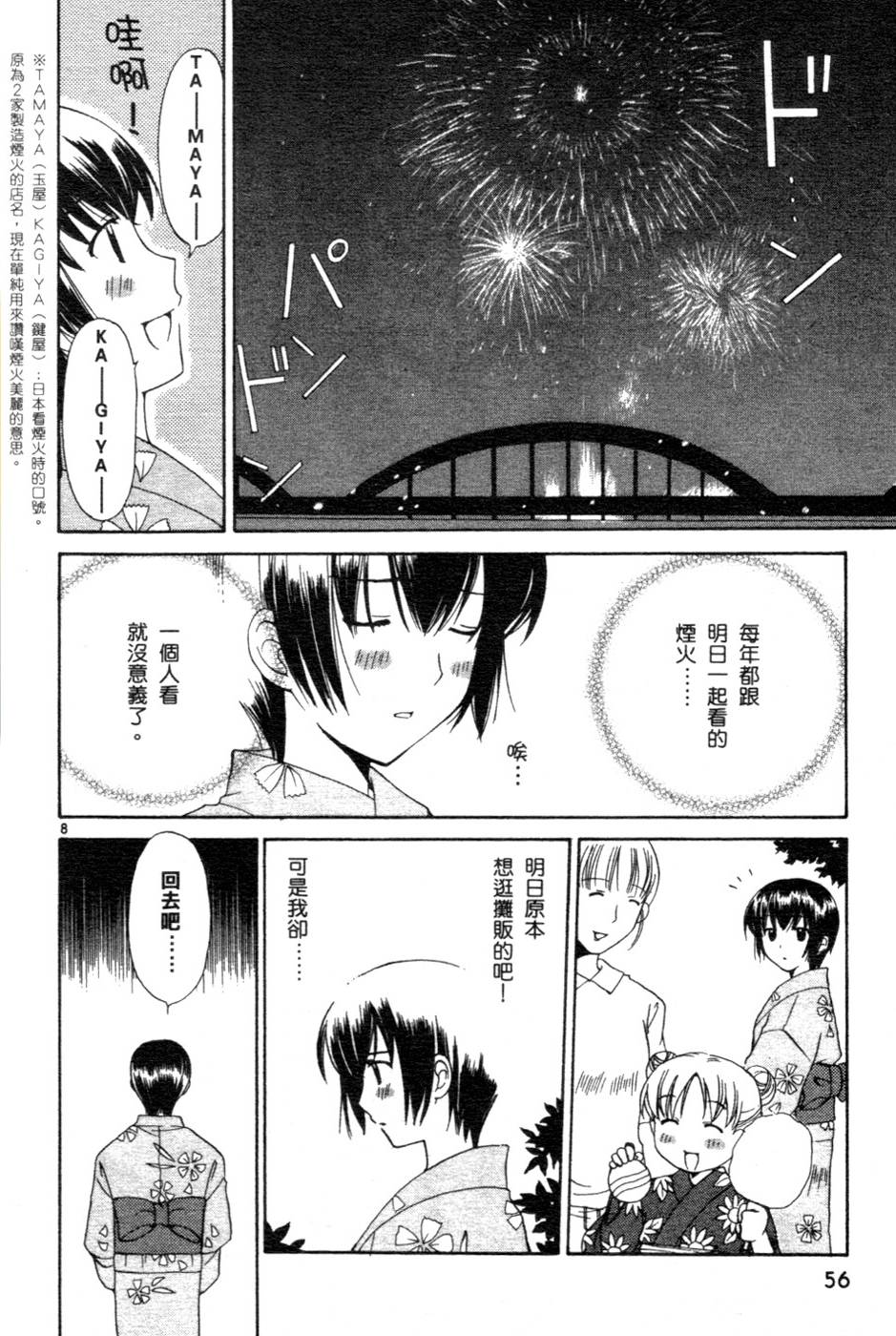 第57页