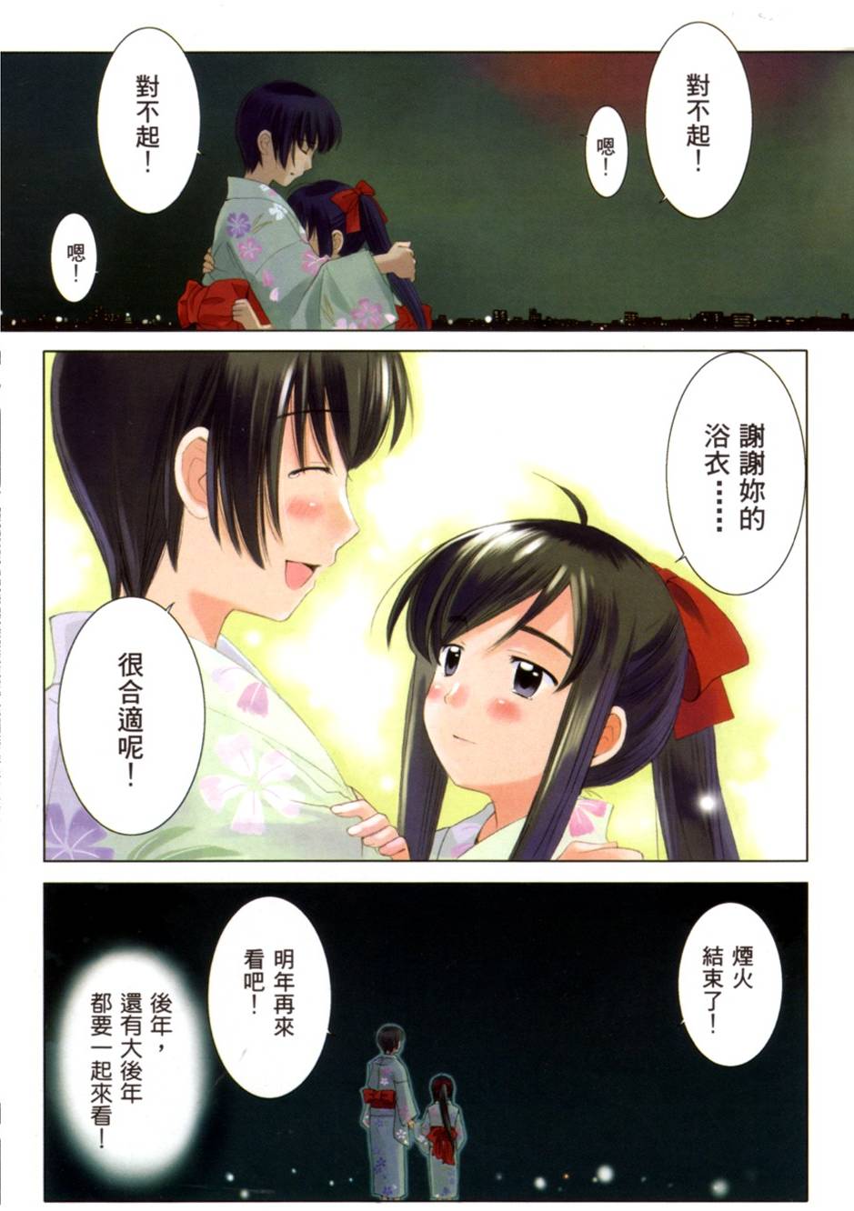 第61页