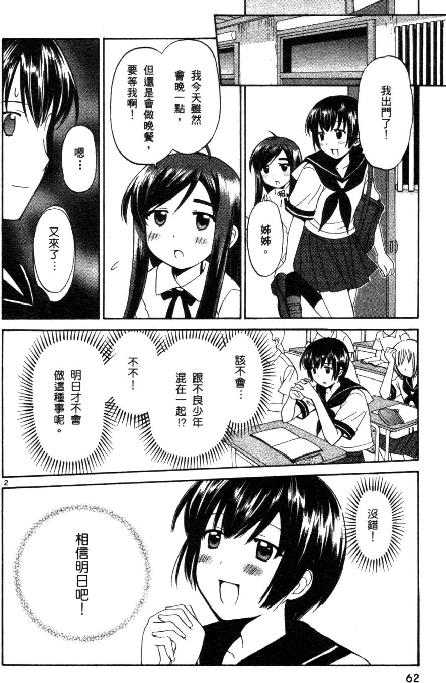 第63页