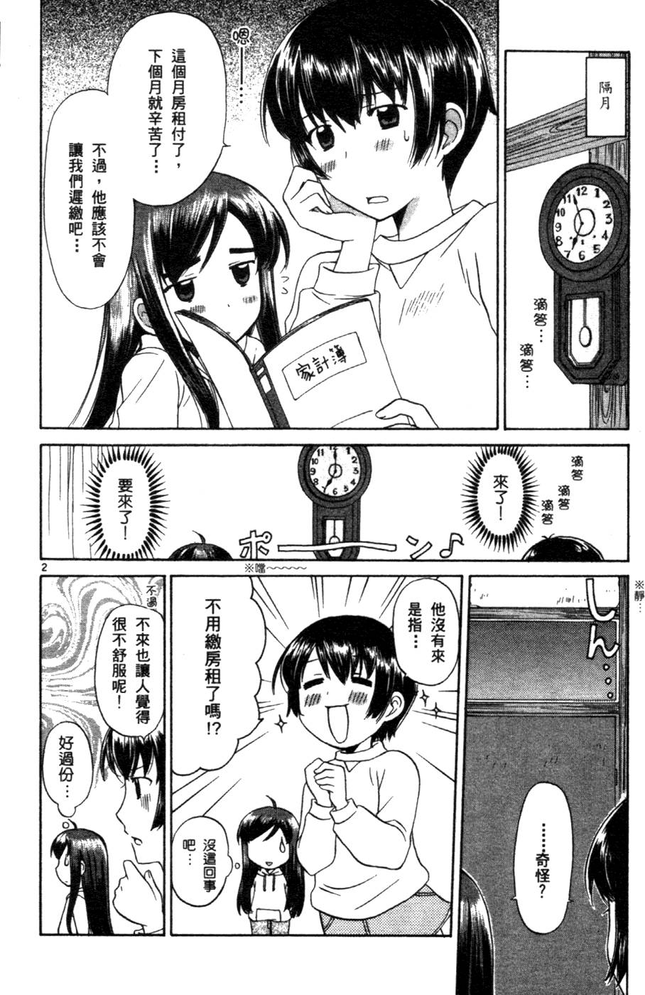 第71页