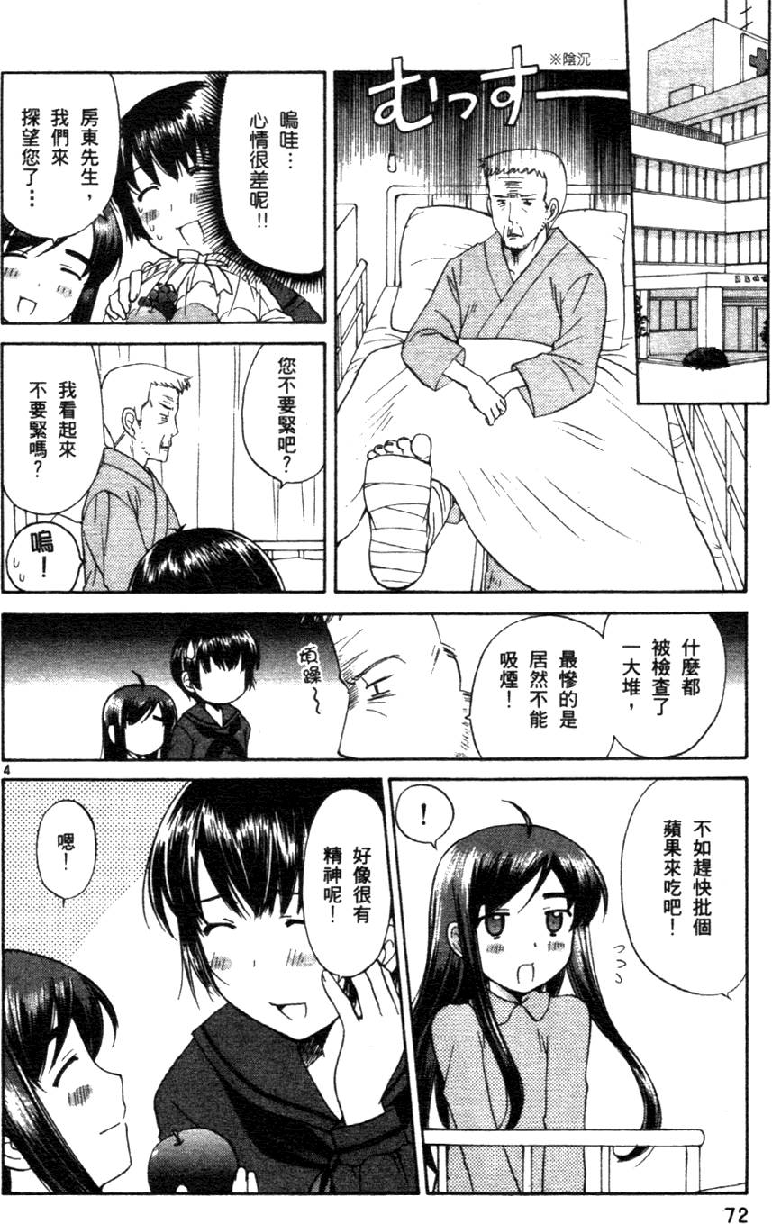 第73页