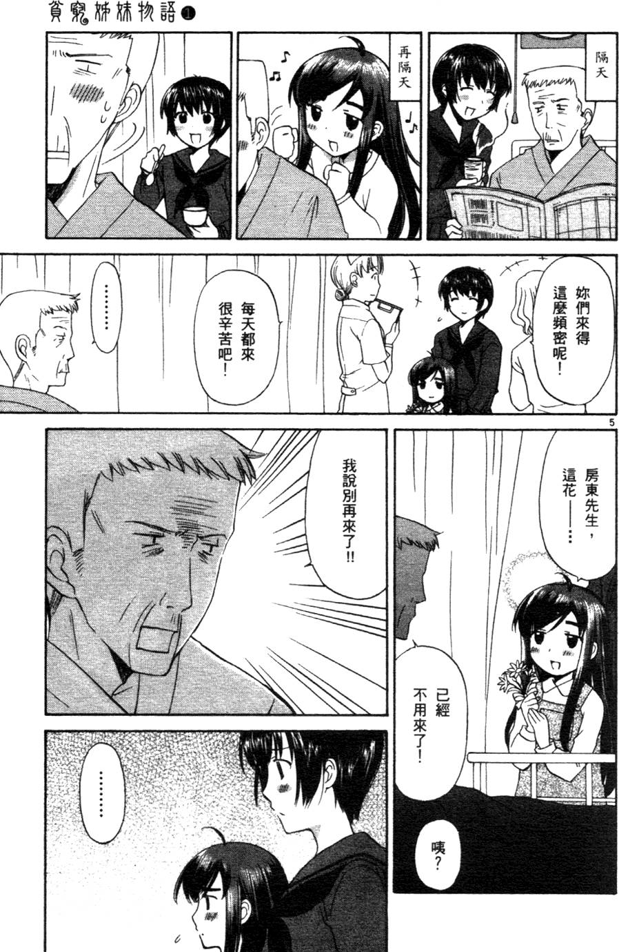 第74页