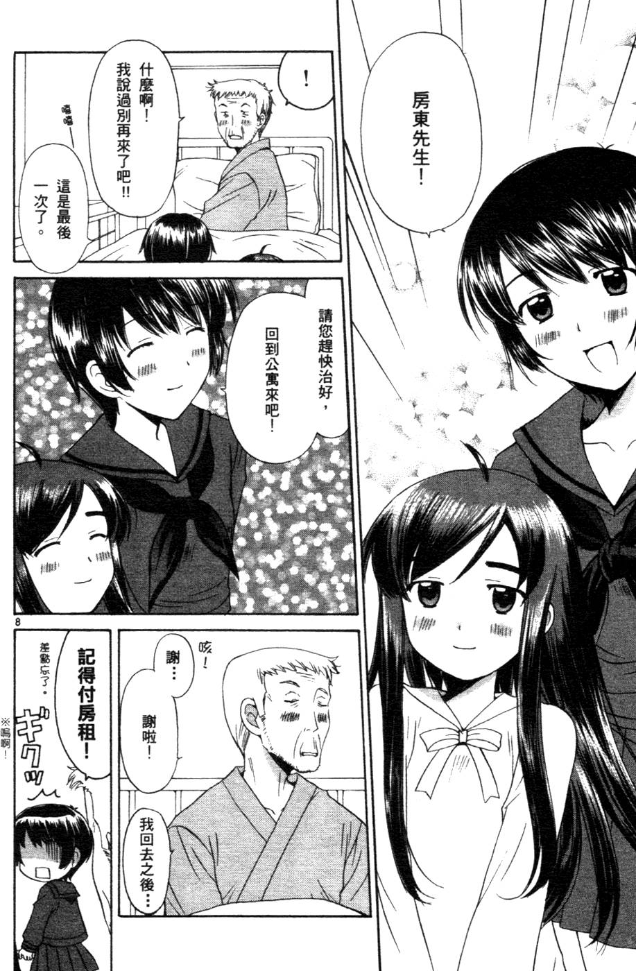 第77页