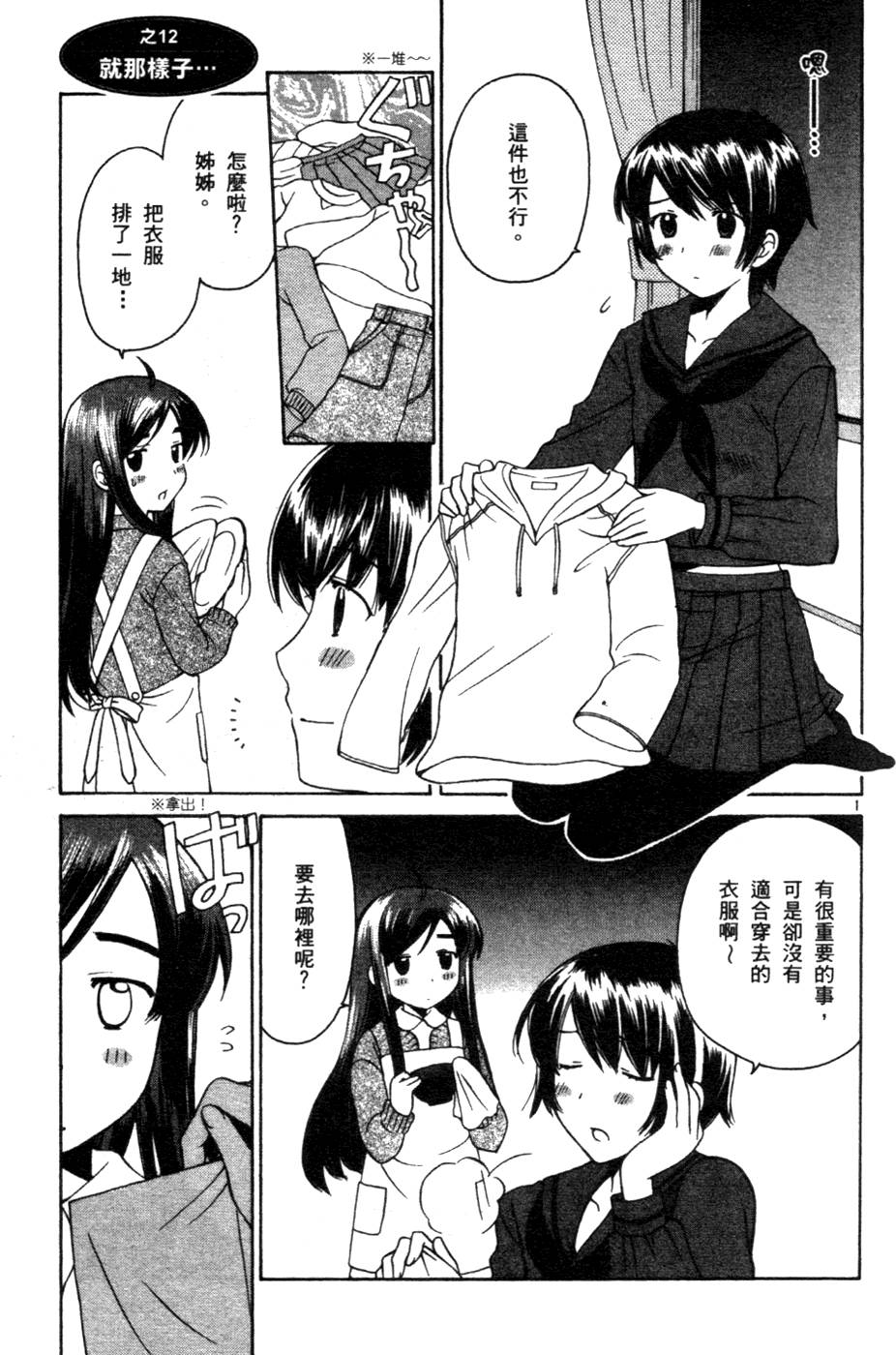 第78页