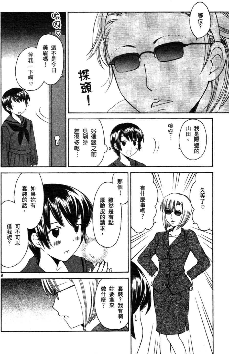 第83页