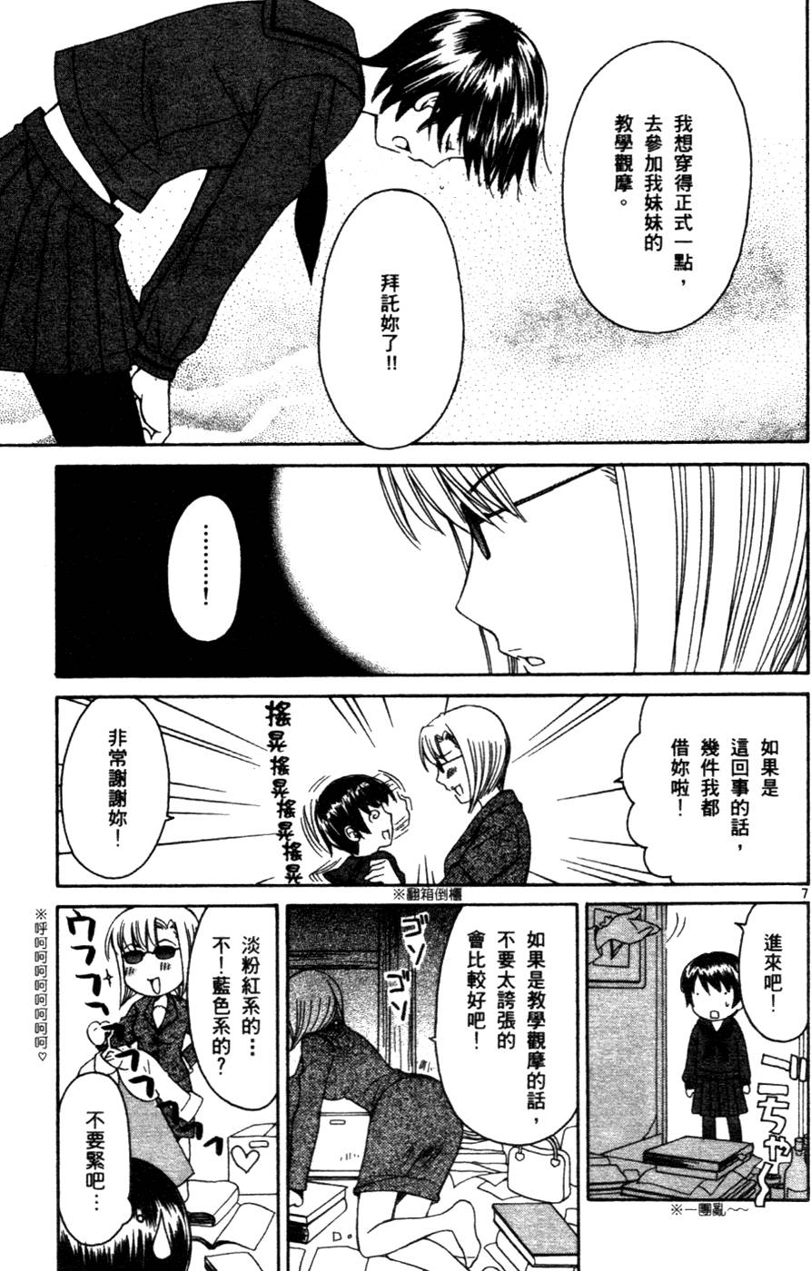 第84页