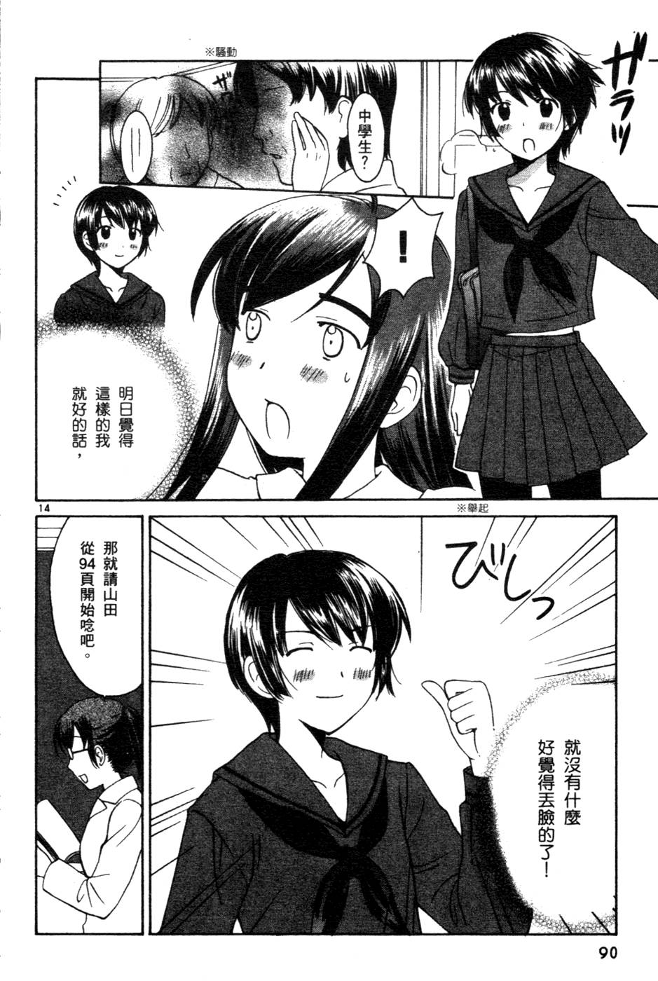 第91页
