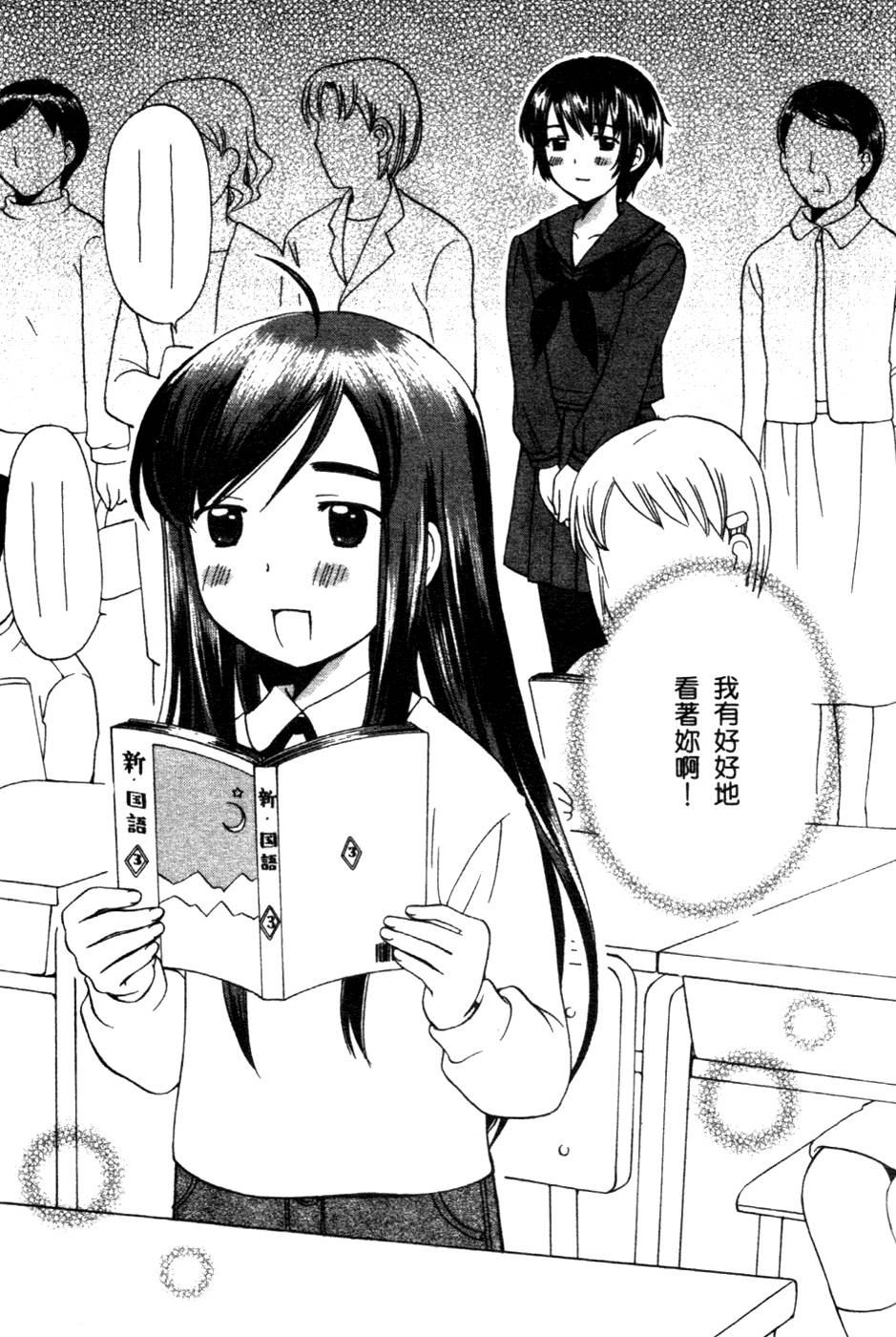 第92页