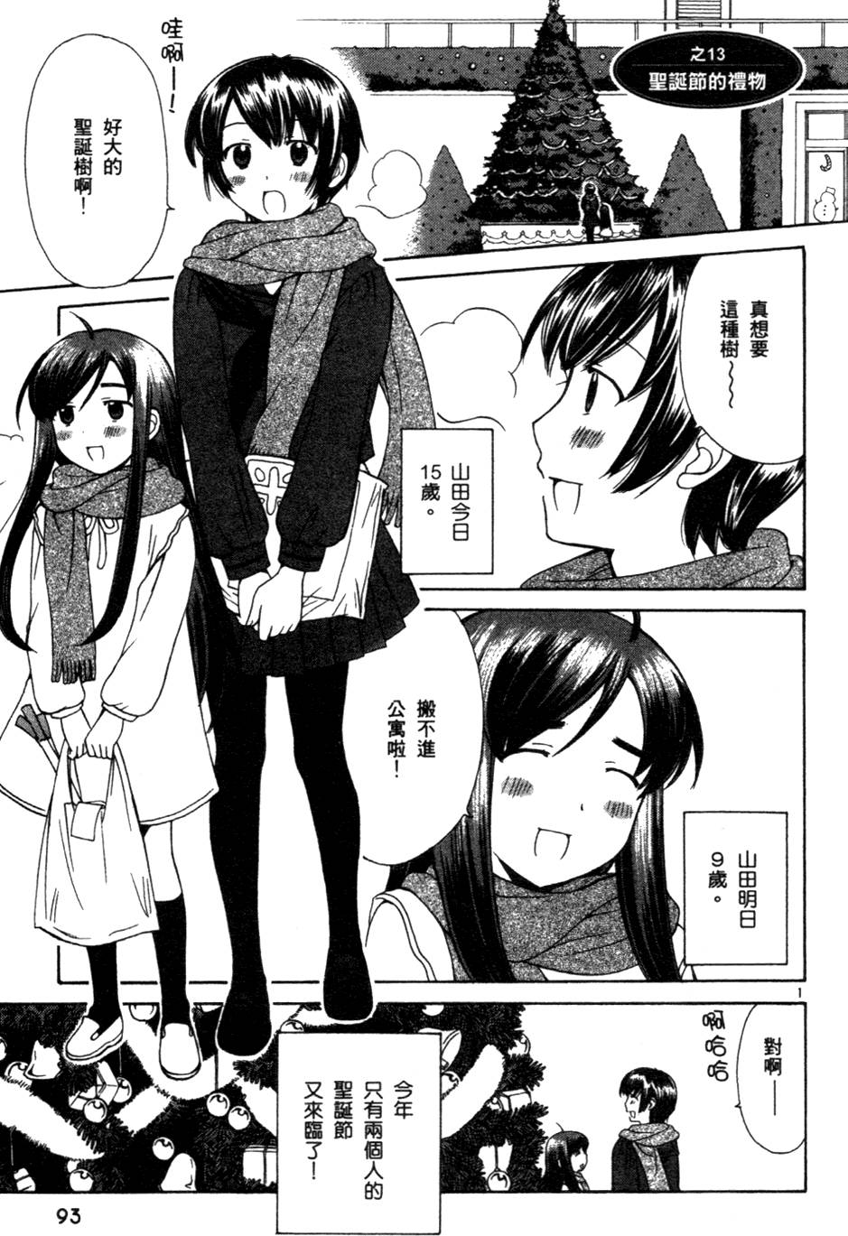 第94页
