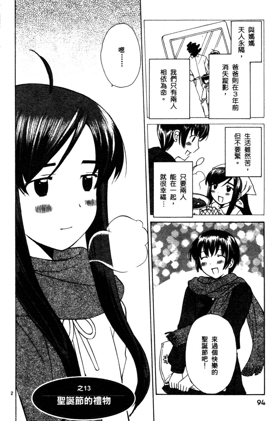 第95页