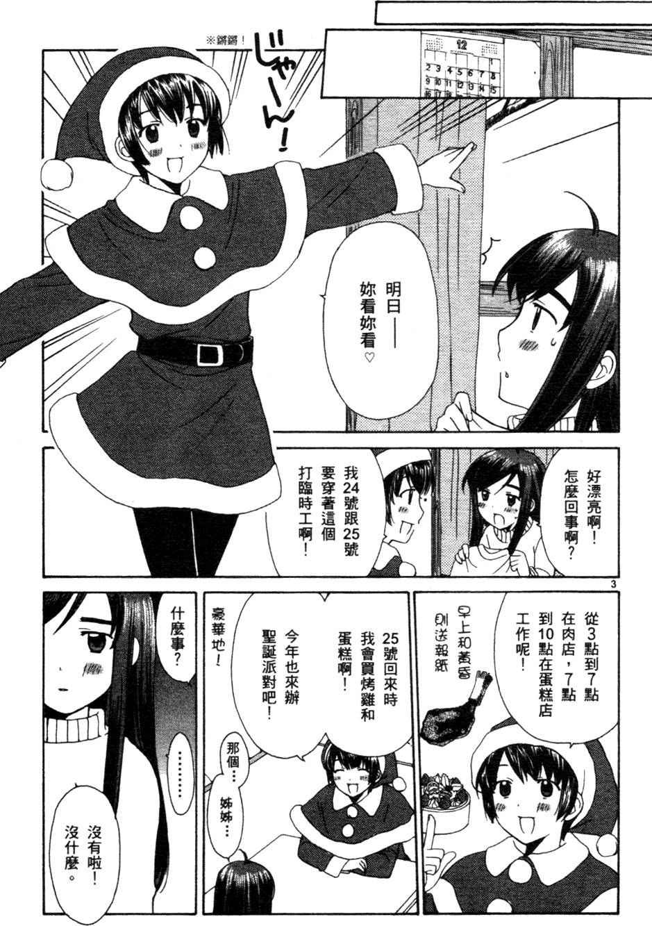 第96页