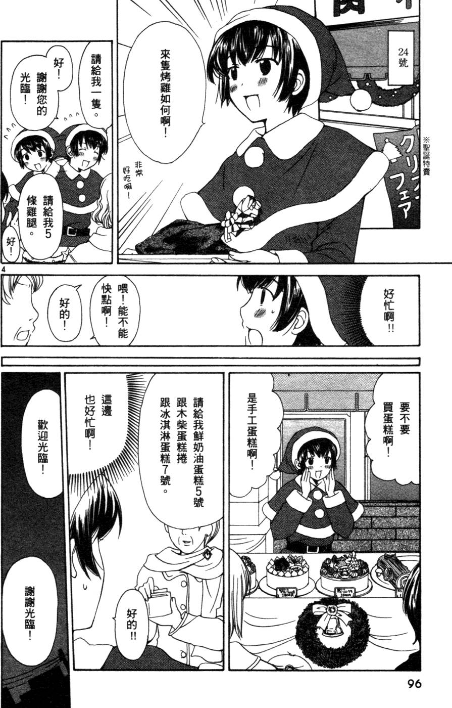 第97页