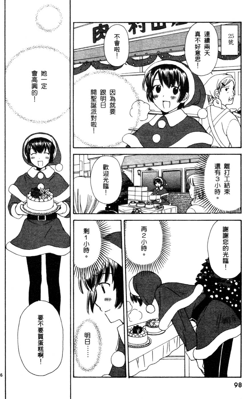 第99页