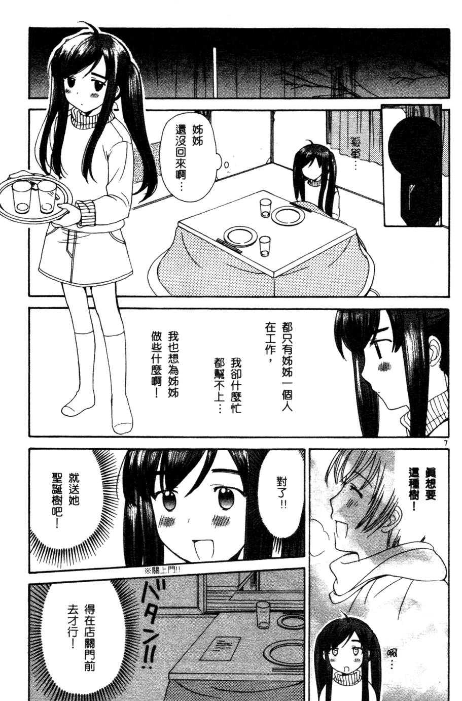 第100页