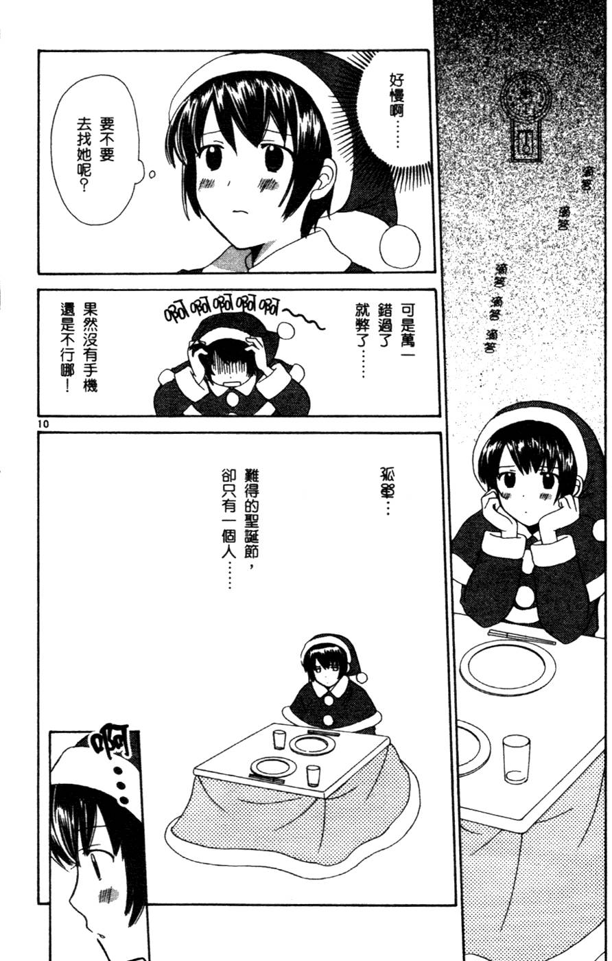 第103页