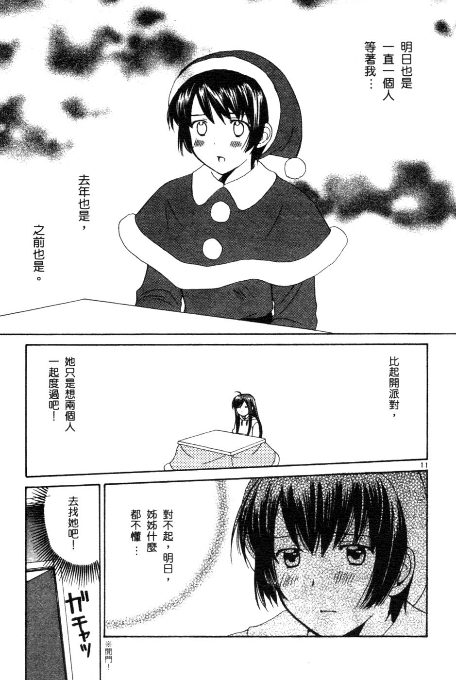 第104页