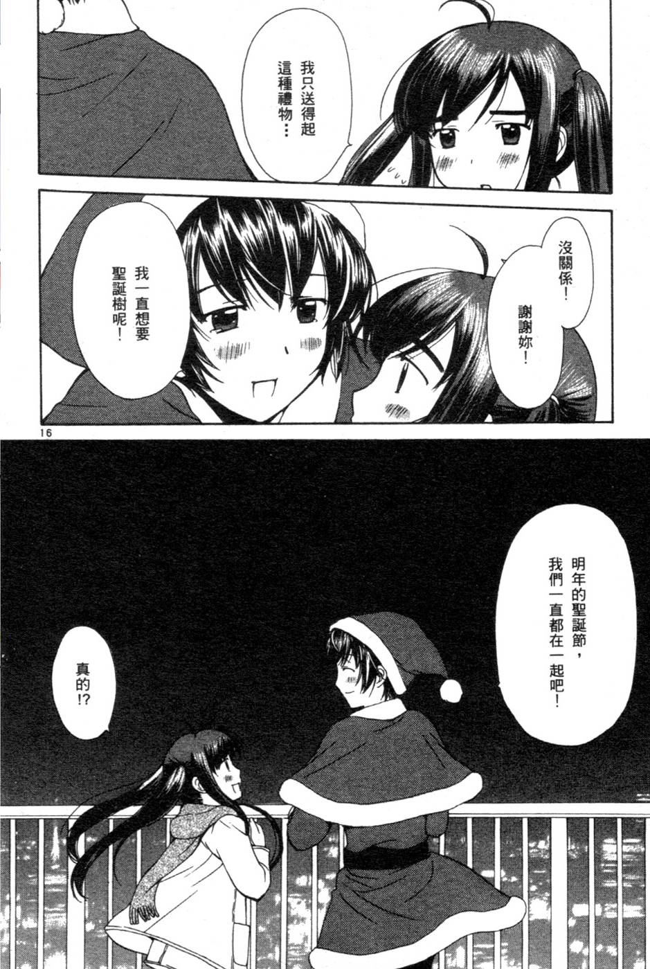 第109页