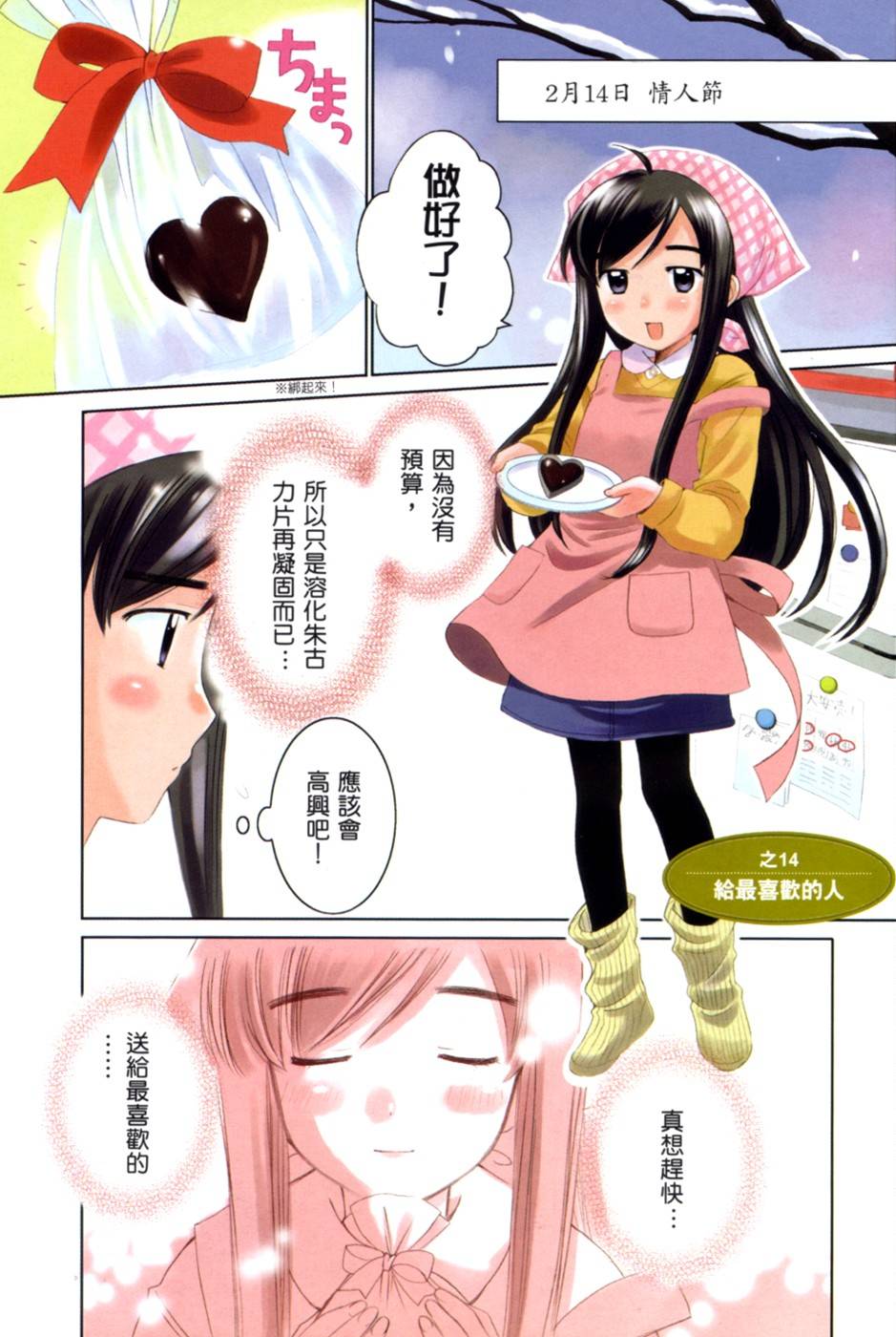 第110页