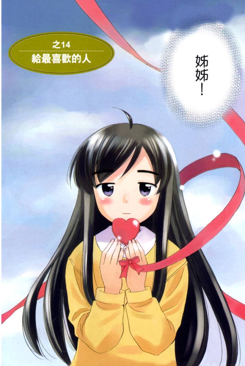 第111页