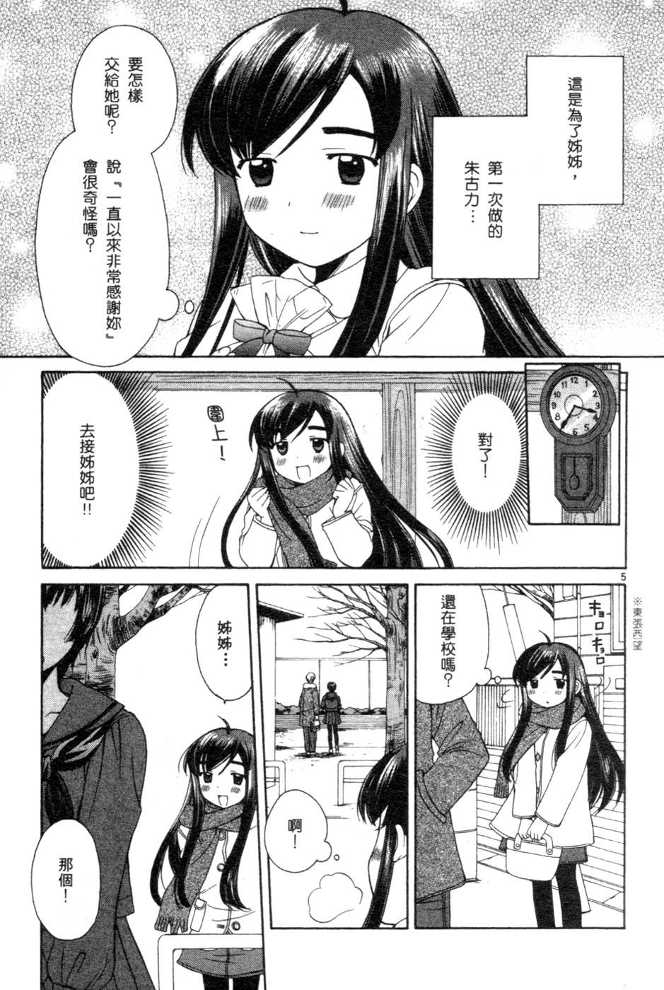 第114页