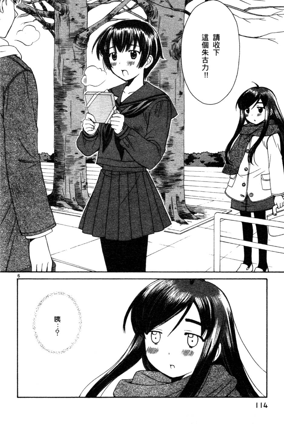 第115页