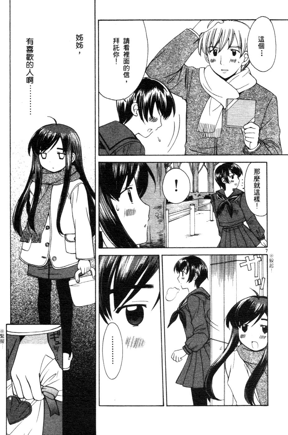 第116页