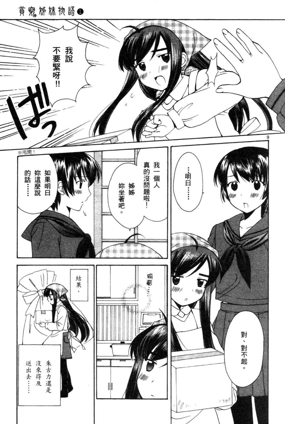 第118页