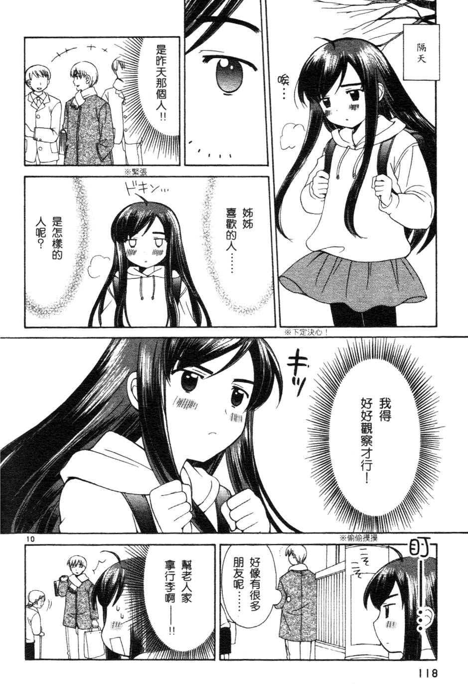 第119页